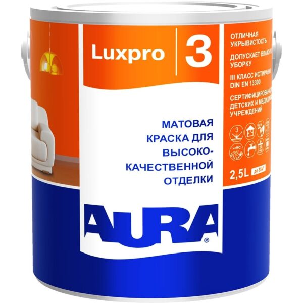 Краска матовая AURA "LUXPRO 3" 2,5л