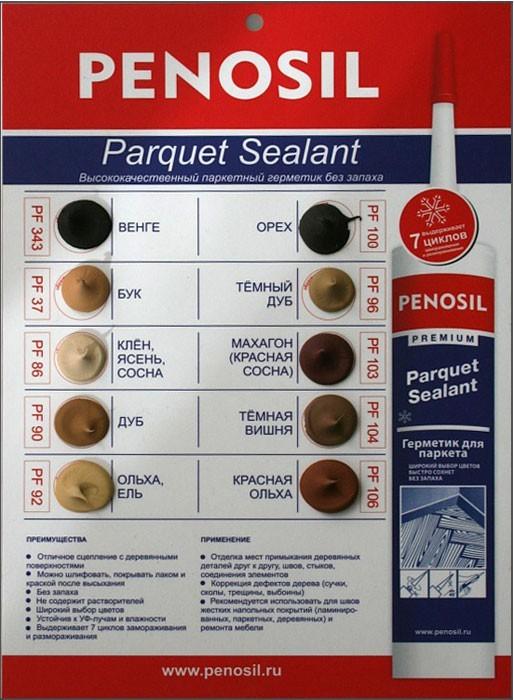 Герметик Penosil PF-106 акриловый для паркета красно-коричневая ольха 310мл
