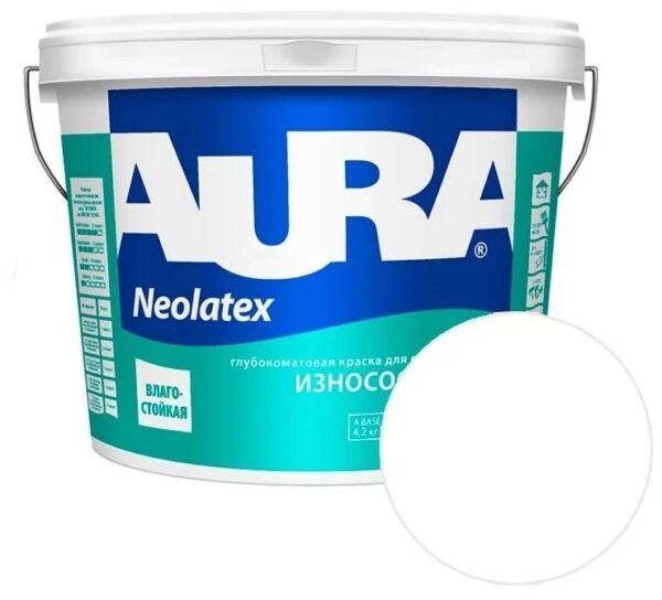 Краска износостойкая AURA "Neolatex" 2.7л