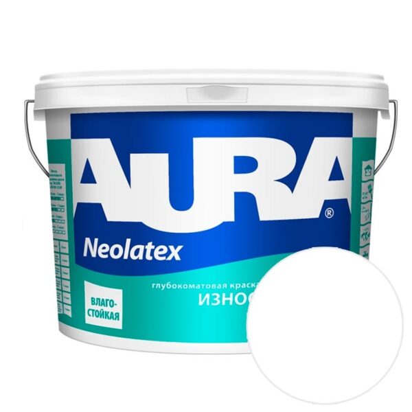 Краска износостойкая AURA "Neolatex" 9л